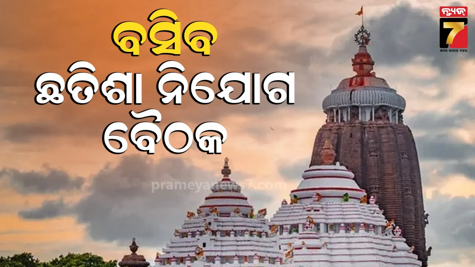 youth-nissing-after-falling-in-river-after-bike-accident