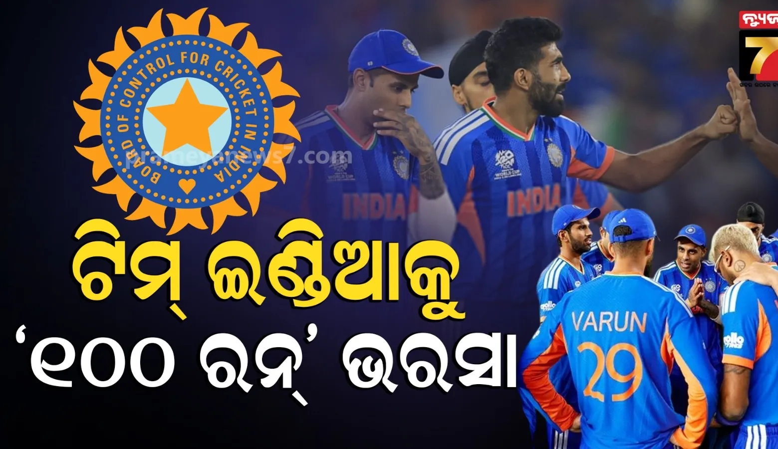 pm-should-rein-in-amit-shah-mamata-banerjee-claims-bengal-violence-was-planned