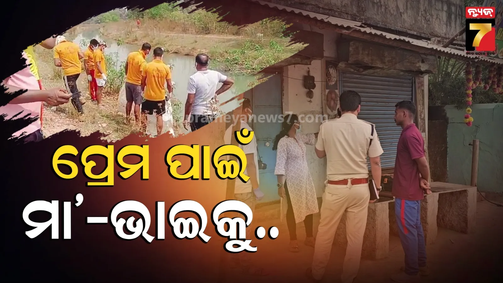 conflicting-statement-of-bangladesh-foreign-minister