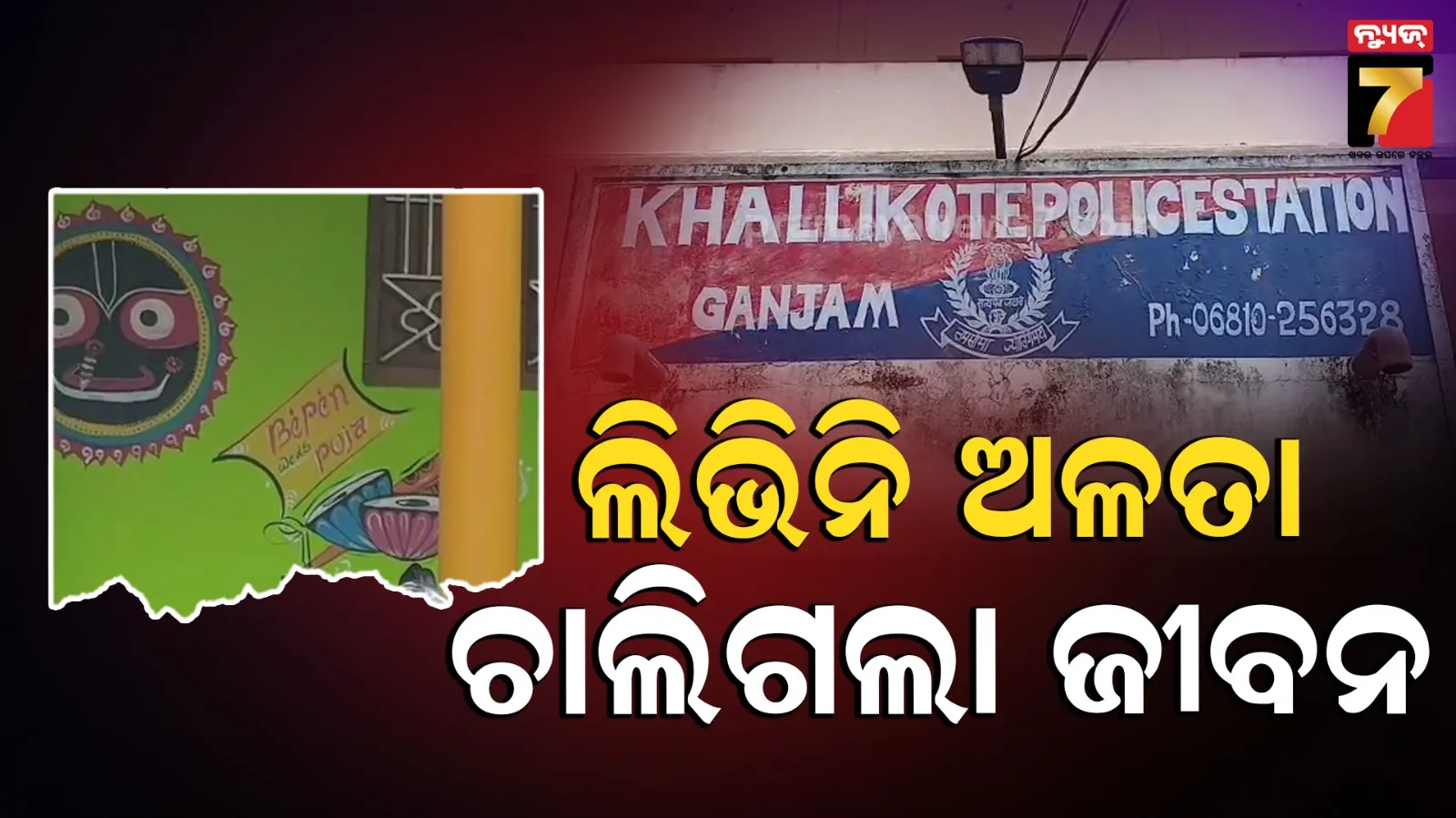 then-sachin-dravid-and-sehwag-could-not-score-100-runs-what-will-happen-tomorrow-against-bangladesh