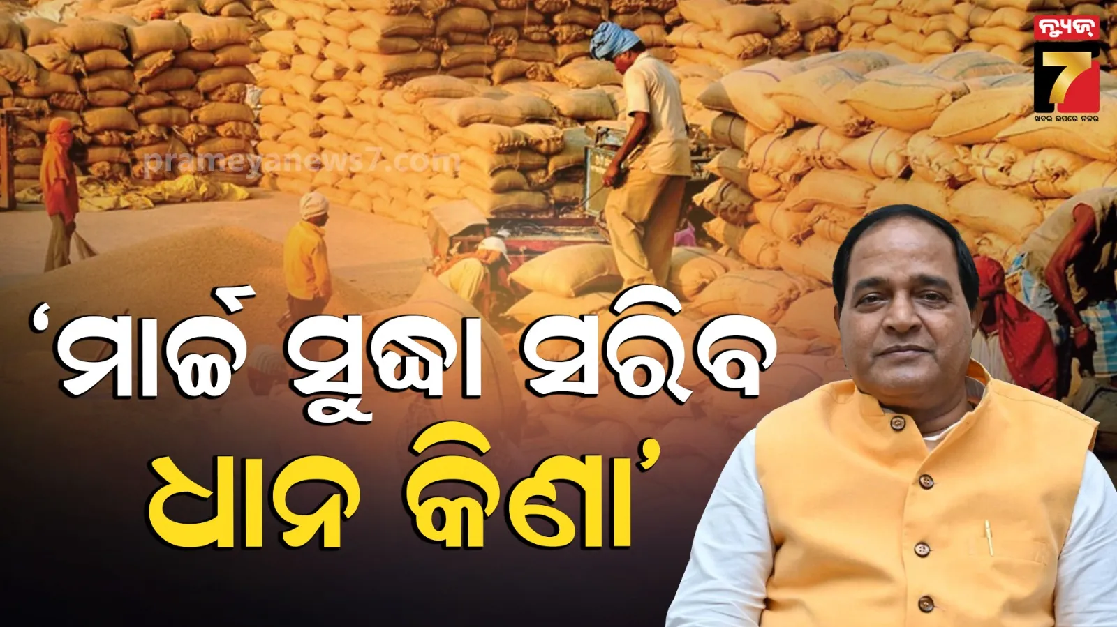 youth-save-himself-from-bear-in-nilgiri