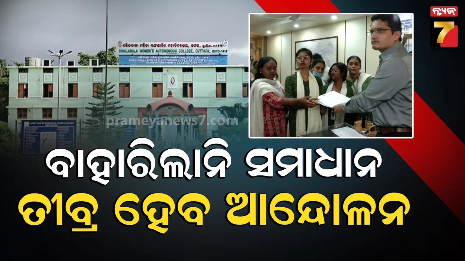 venus-transit-in-capricorn-on-15-december-2019-know-prediction