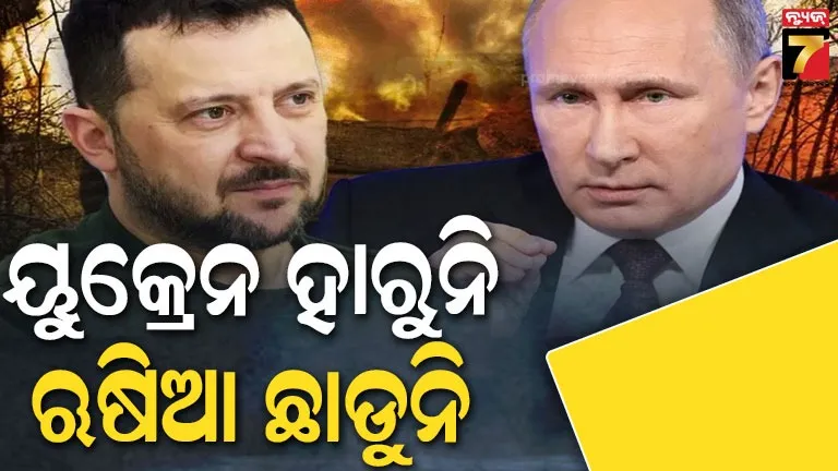 ବଜ୍ରପାତରେ-ଦୁଇଜଣଙ୍କ-ମୃତ୍ୟ