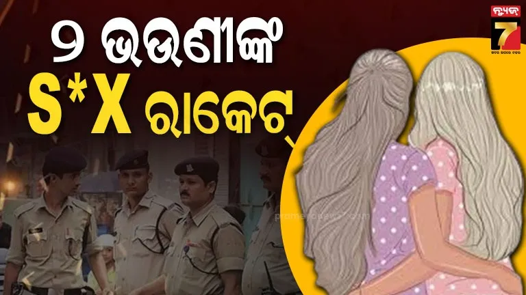 gold-looted-from-an-woman-in-choudwar-case-two-arrested-by-police