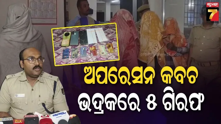 navy-helicopter-made-an-emergency-landing-at-amarda-of-mayurbhanj