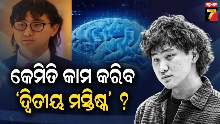 missing-minor-girls-deadbody-found-from-muniguda-murder-suspected