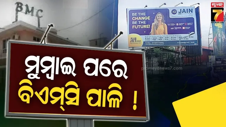 rajasthan-royals-target-chennai-super-kings-by-216-runs