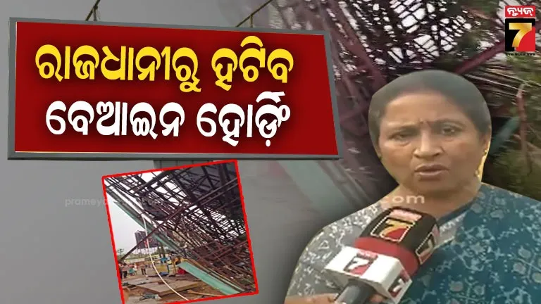 rani-panda-kampaile-mancha-1