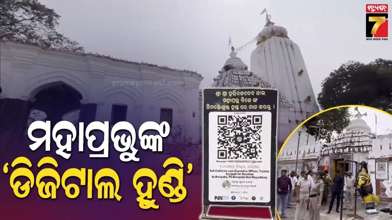 first-blind-woman-ias-officer-of-nataion-takes-her-chargeat-tiruabantipuram-kerla