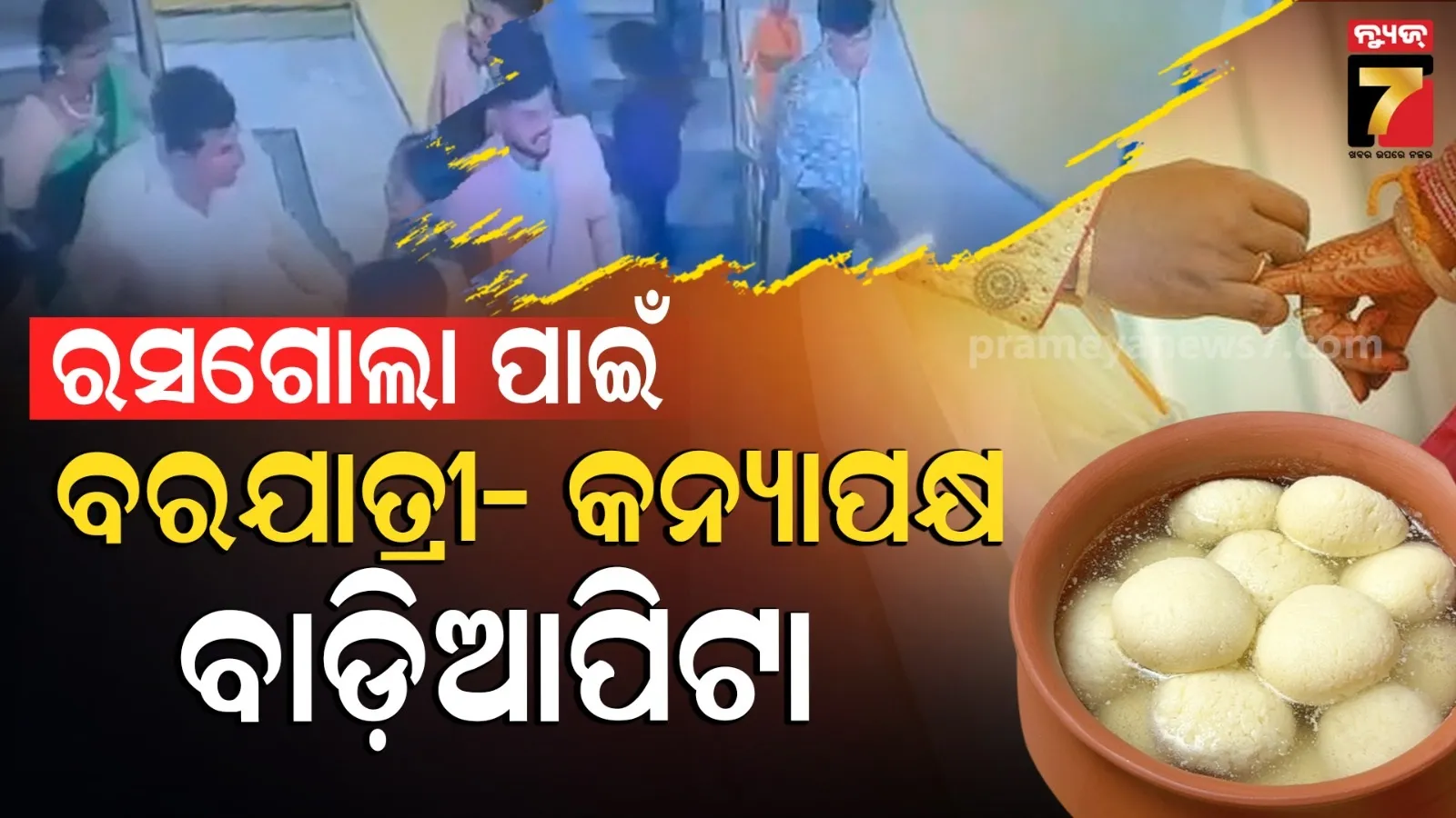 students-gave-chocolates-to-helmeted-rider-in-anandapur