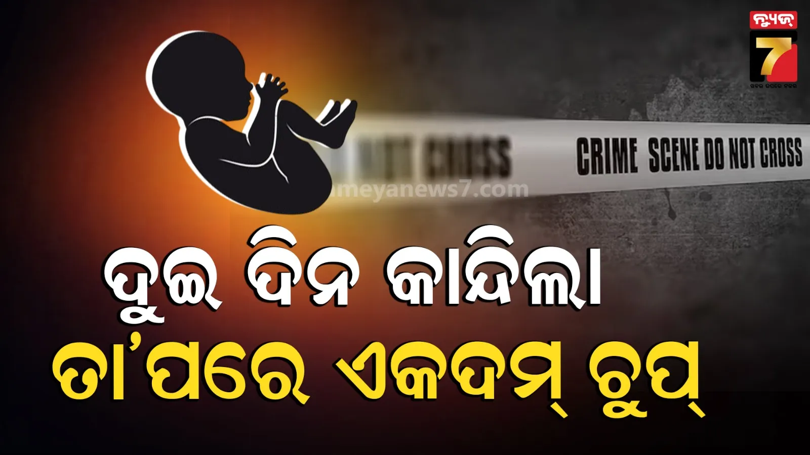 coronavirus-positive-kid-flying-kisses-to-nurses-in-chandigarh-hospital