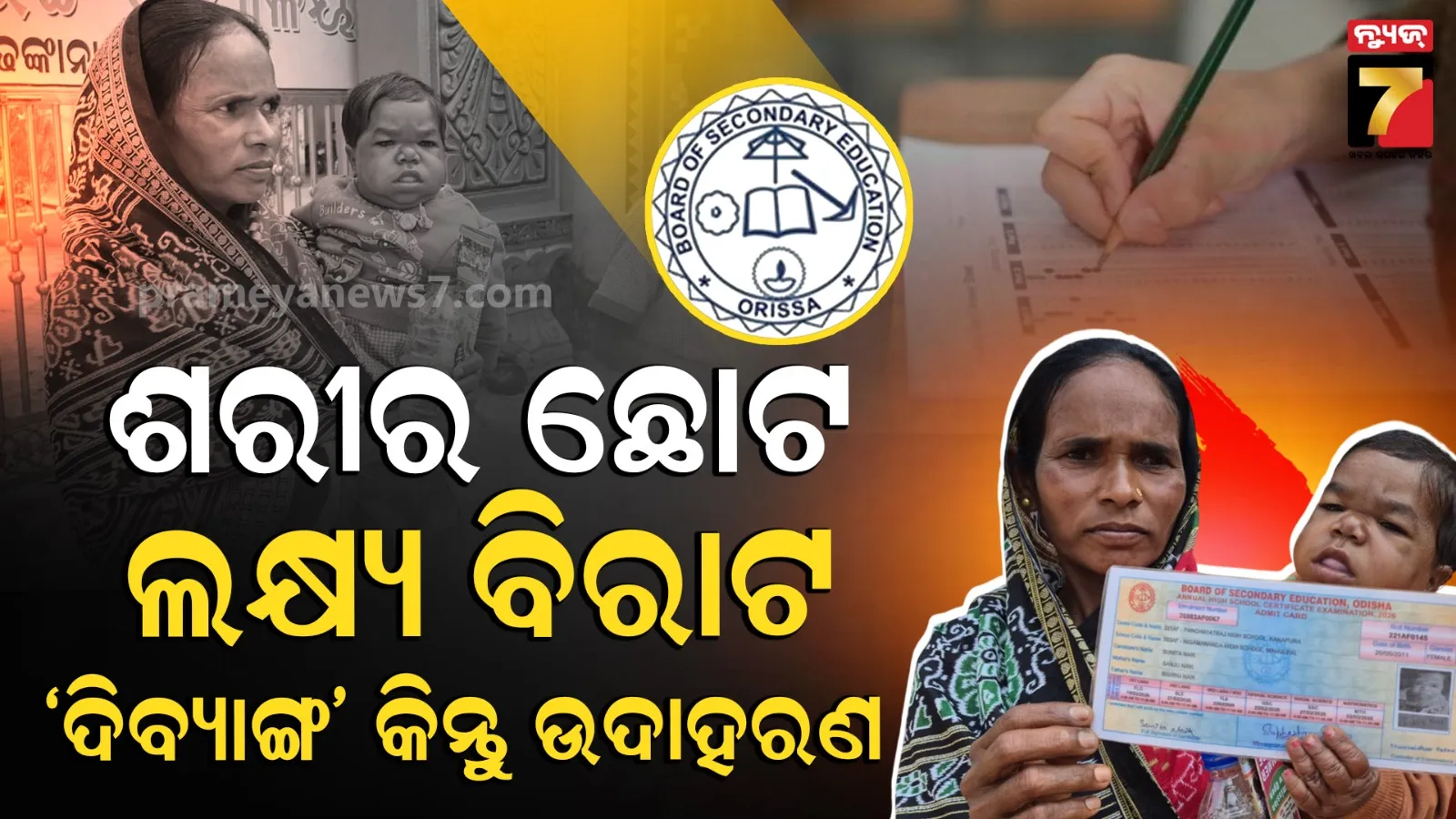 kidnaap-alligatuion-and-villagers-protest