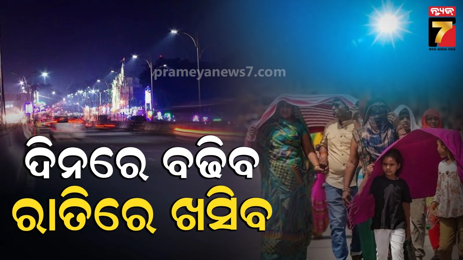 jatri-parikrama-project-to-be-completed-by-october