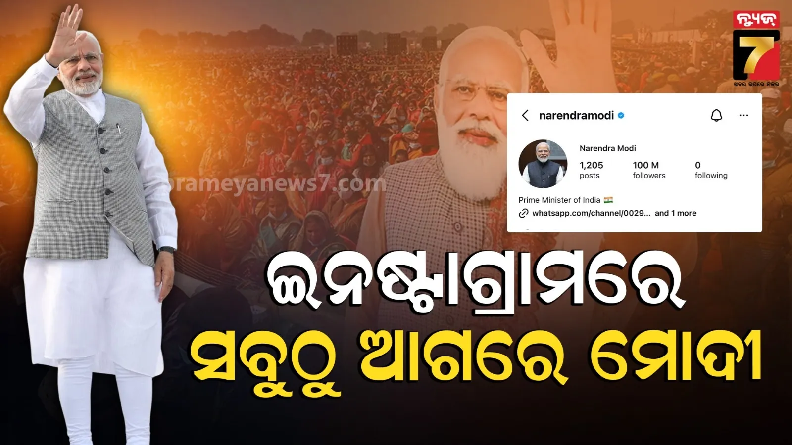 womens-ipl-auction-2023-team