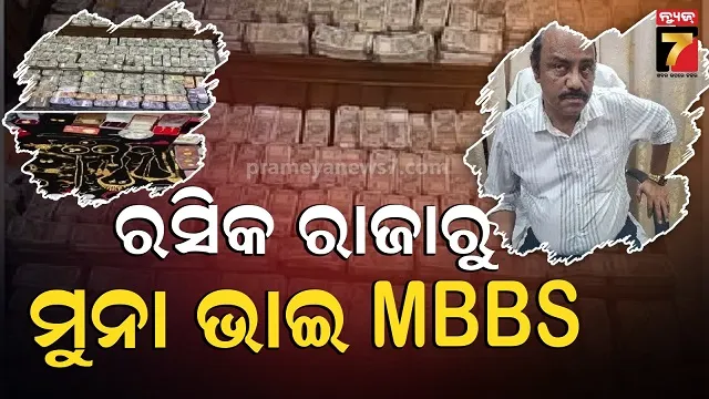 tej-pratap-yadav-come-out-with-dabangg-out-fit-goes-viral