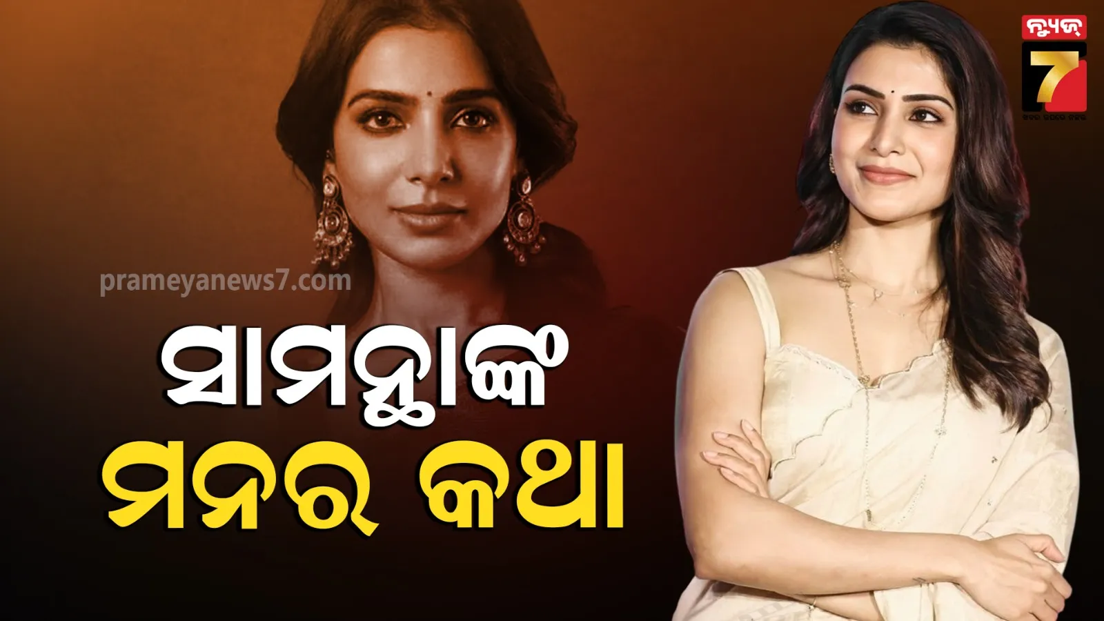 budhaditya-yoga-in-leo-zodiac-sign-from-17-aug