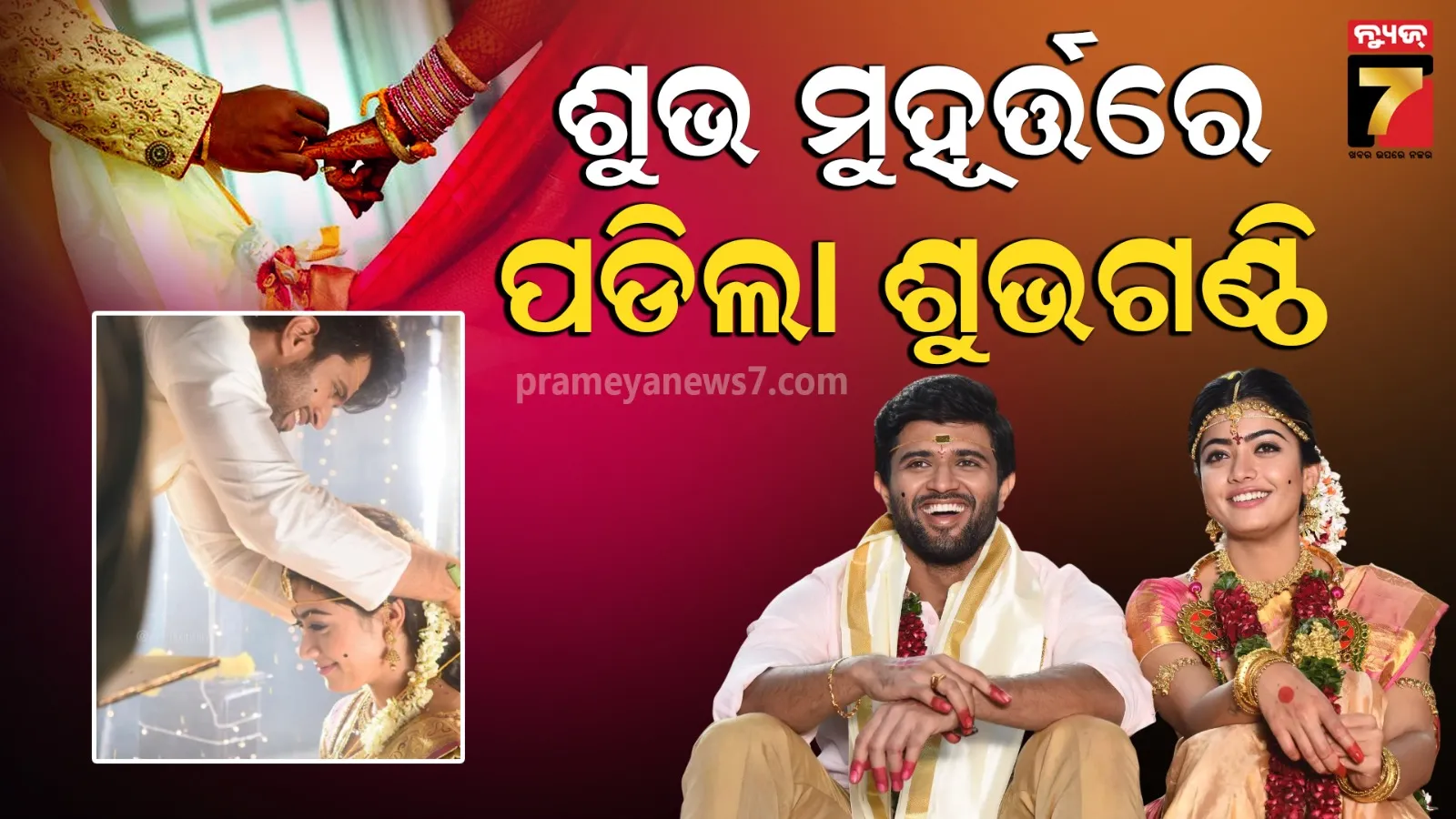 it-searches-on-parle-g-maker-company-parle-group-in-mumbai