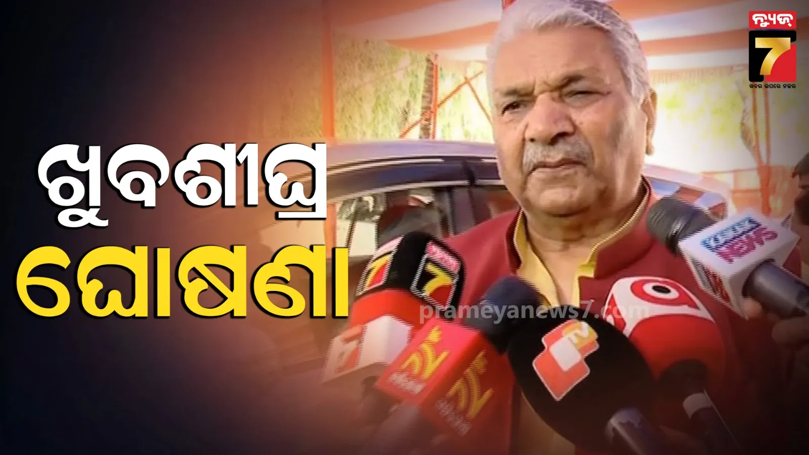 amazing-girl-sara-chhipa-creates-record-by-recalling-all-countries-name-and-currency