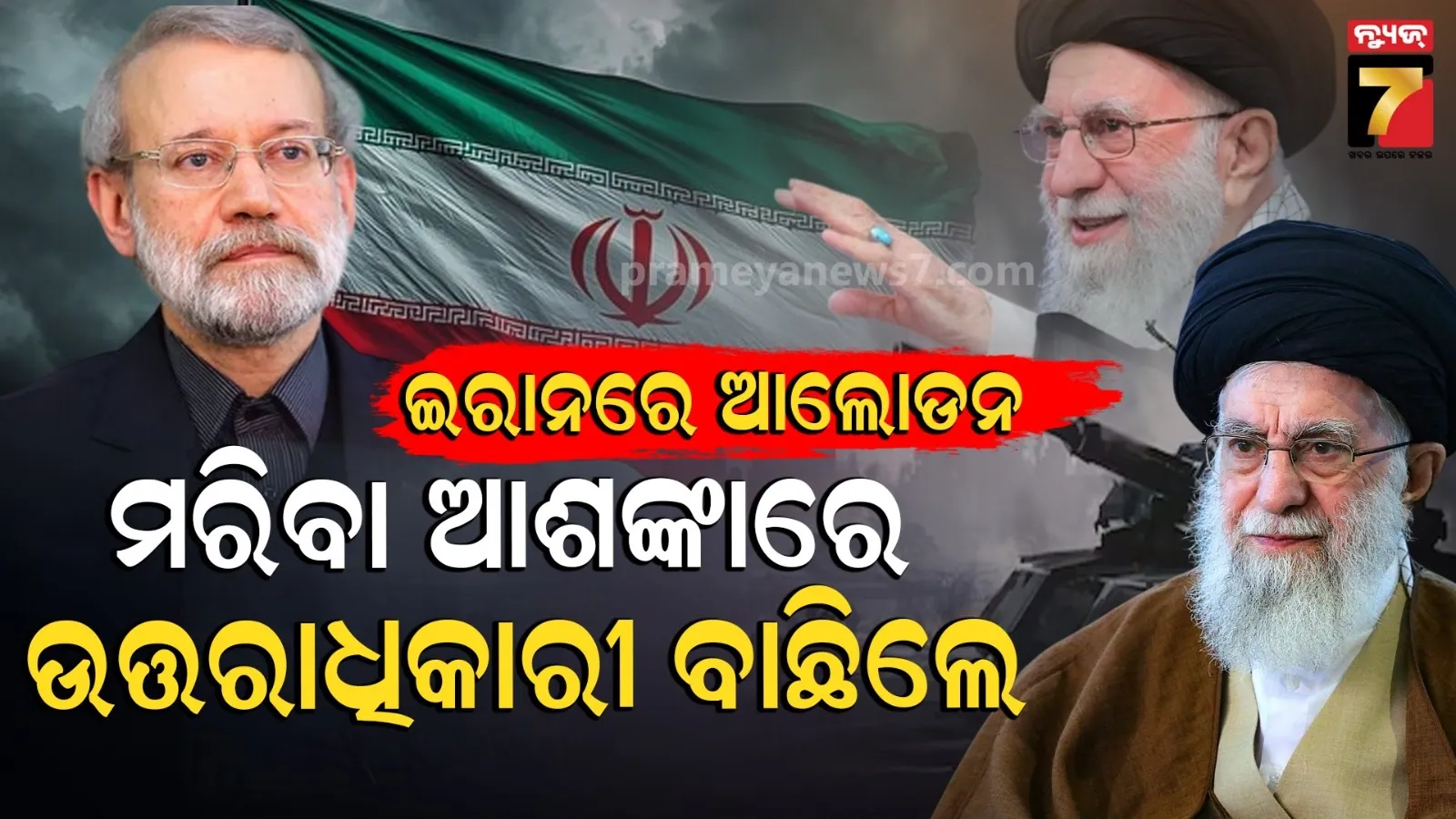 todays-prediction-1466