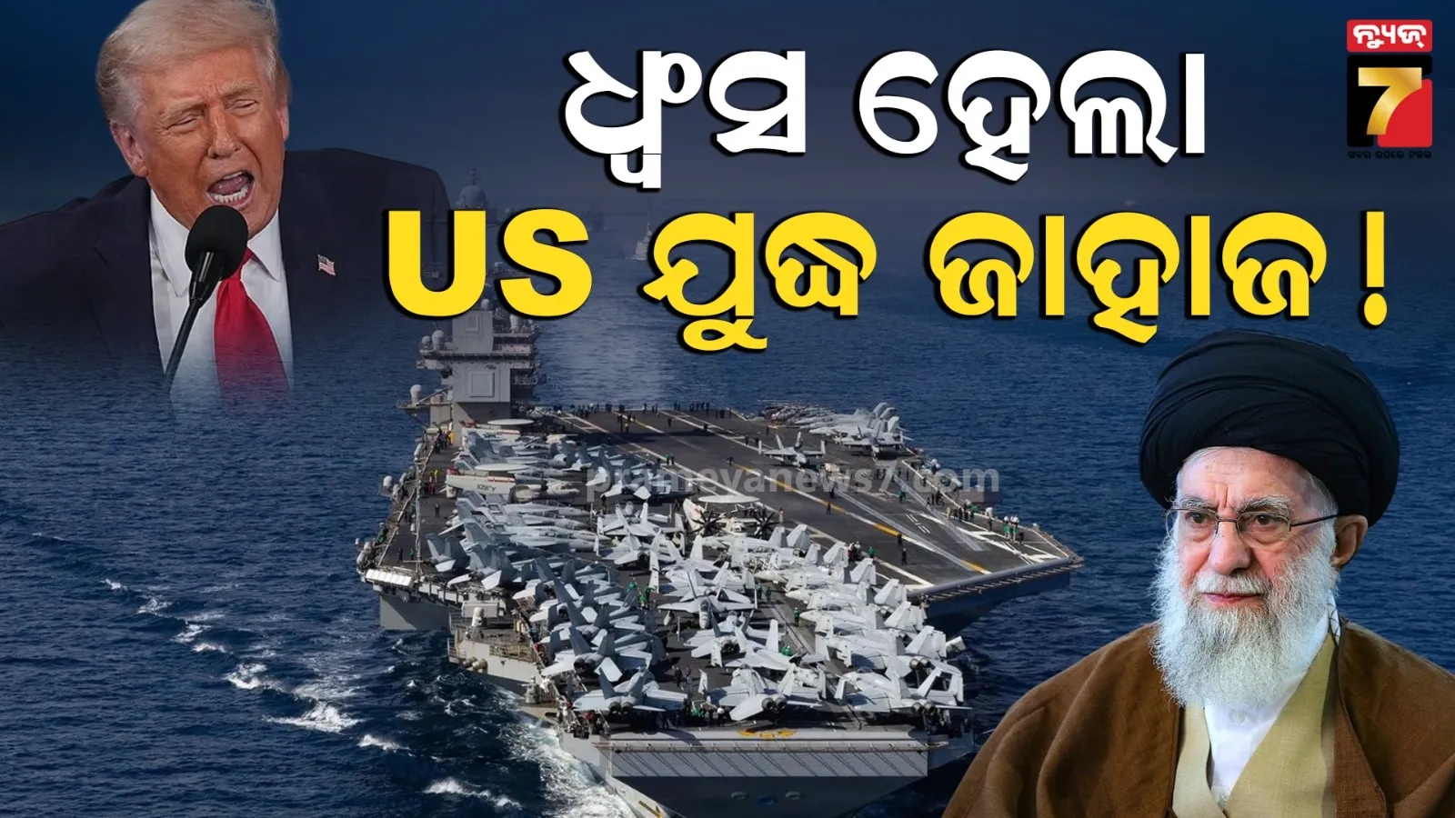 bhadrak-jailer-chinmay-patra-transfer-to-madanpur-ramapur