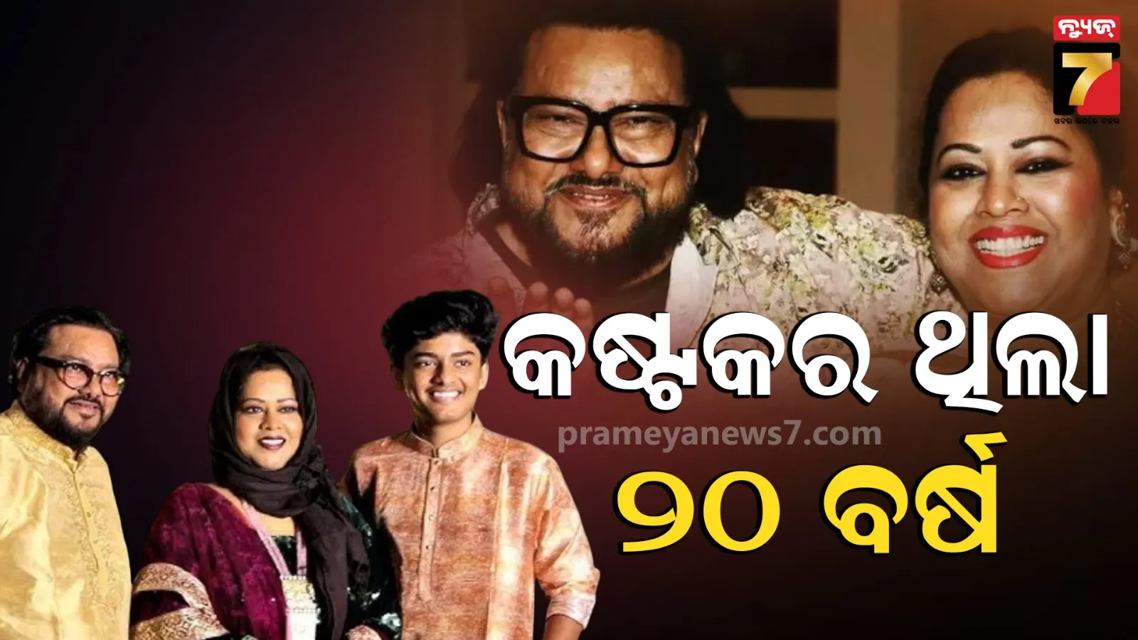 koraput-jalaput-reservoir-boat-incident-two-student-missing