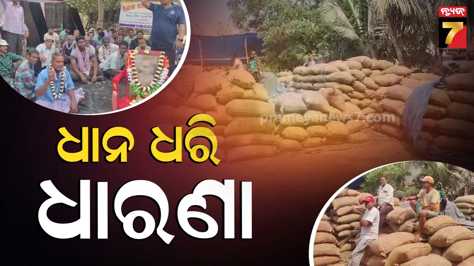 three-terror-associates-arrested-in-baramulla-jammu-kashmir-in-bank-loot