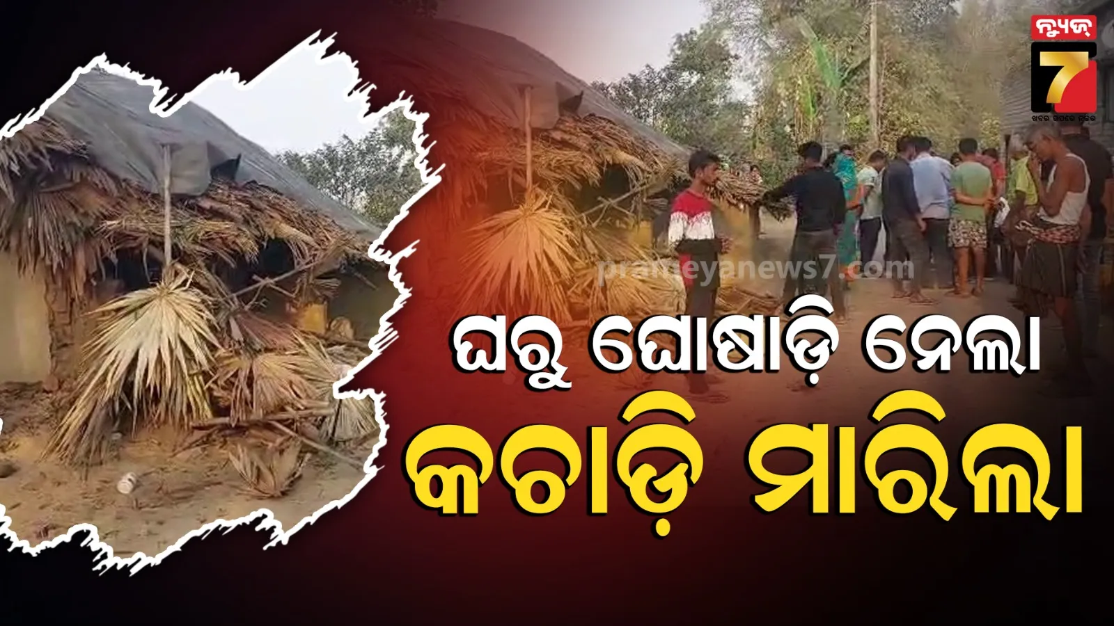 abhijit-ayar-issue-supreme-court-order-crime-branch-investigation