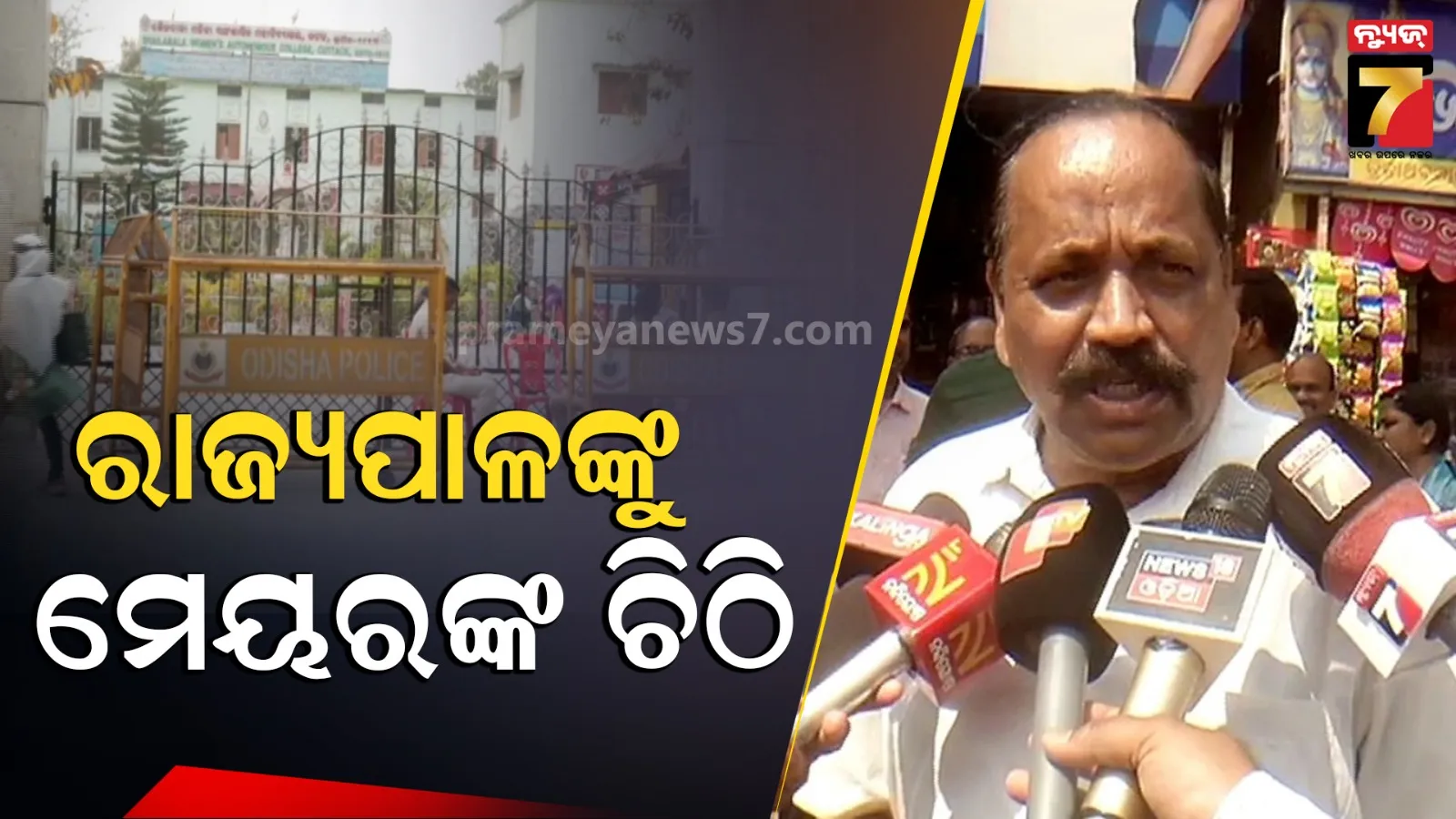 canada-election-interference-india-china-russia-pakistan