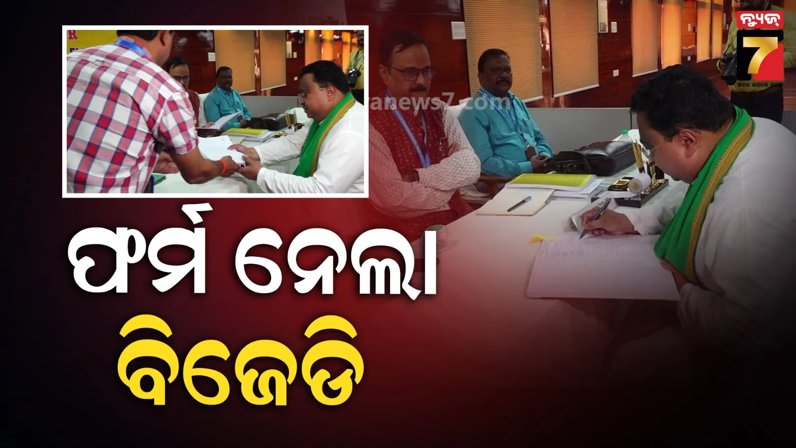 congress-declared-candidates-for-khurda-and-pipili