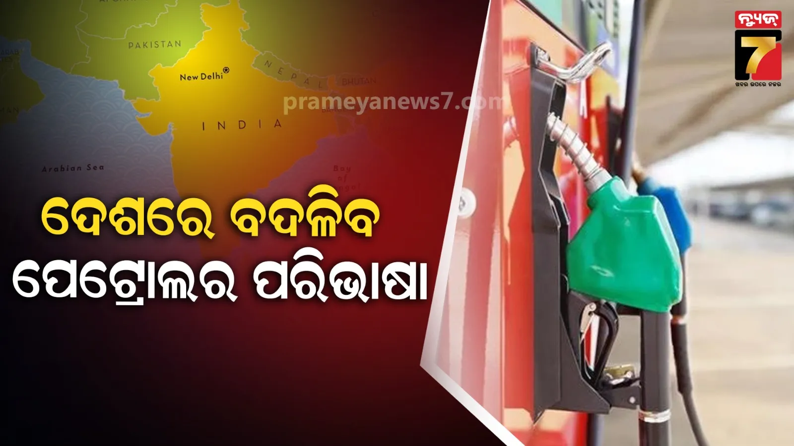 debirani-sahu-bhadrak-block-topper-in-matric