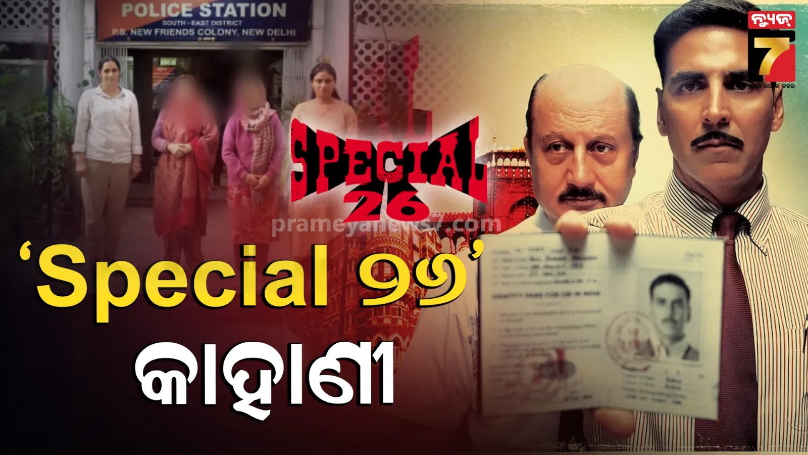 india-australlia-t20-match-today