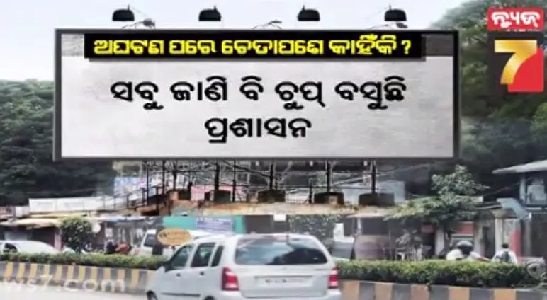 elephant-mahendra-dies-late-noight-at-sjimilipal