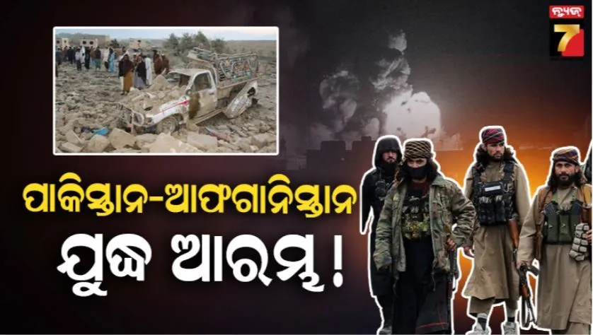 the-chief-minister-launched-the-new-version-of-the-odia-barnabodha