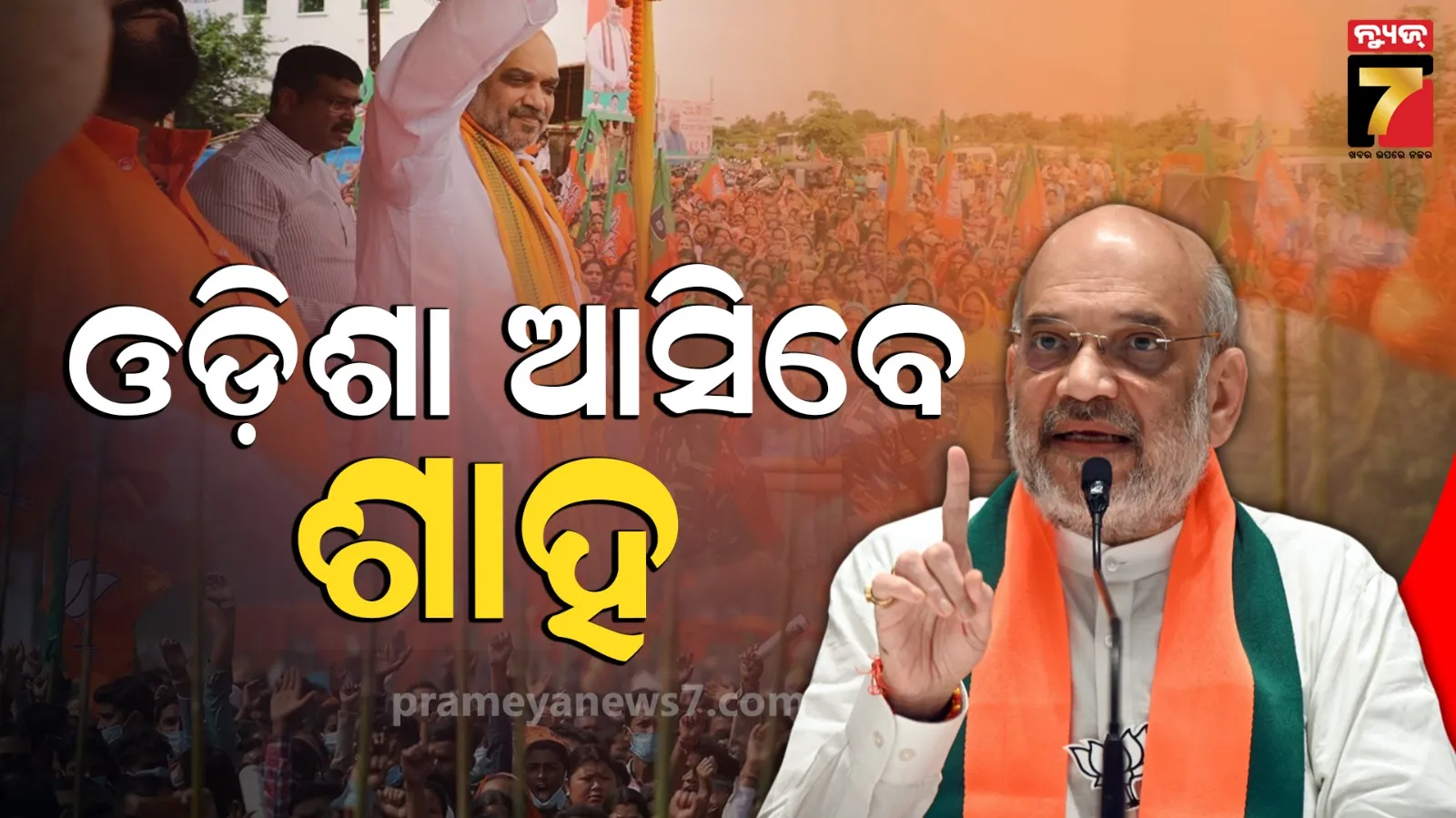 heavy-rain-fall-in-mumbai-cm-ordered-official-to-stay-alert