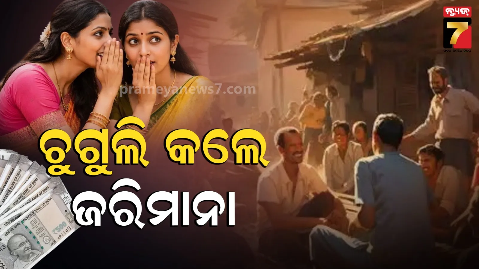 elepahant-damage-crop-in-patna