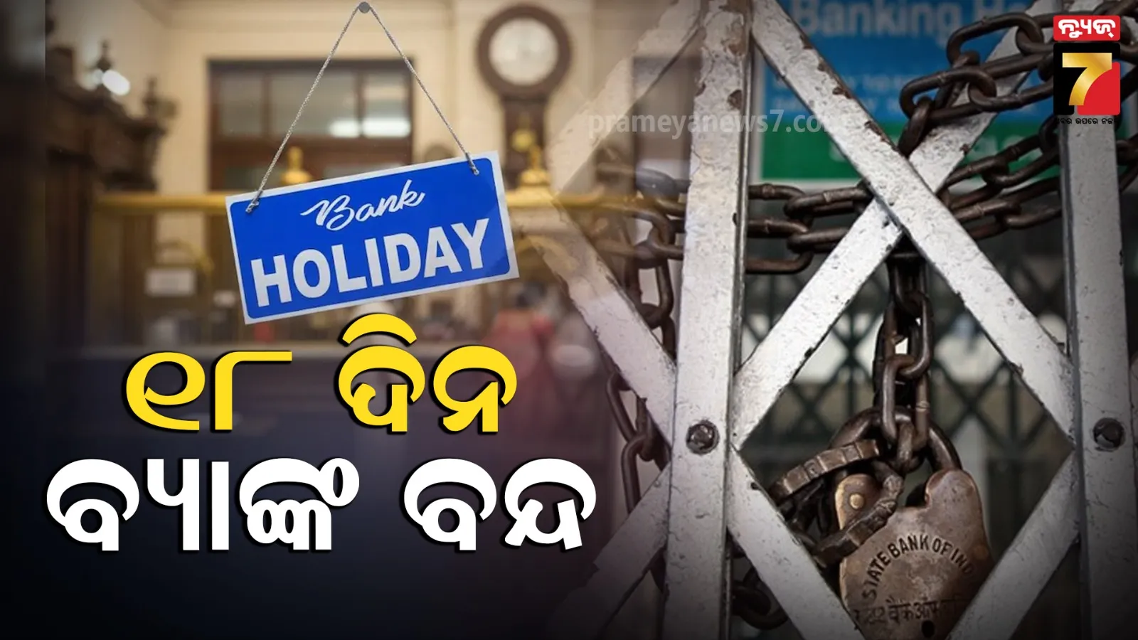 there-are-no-cotton-mills-functioning-in-the-state-at-present