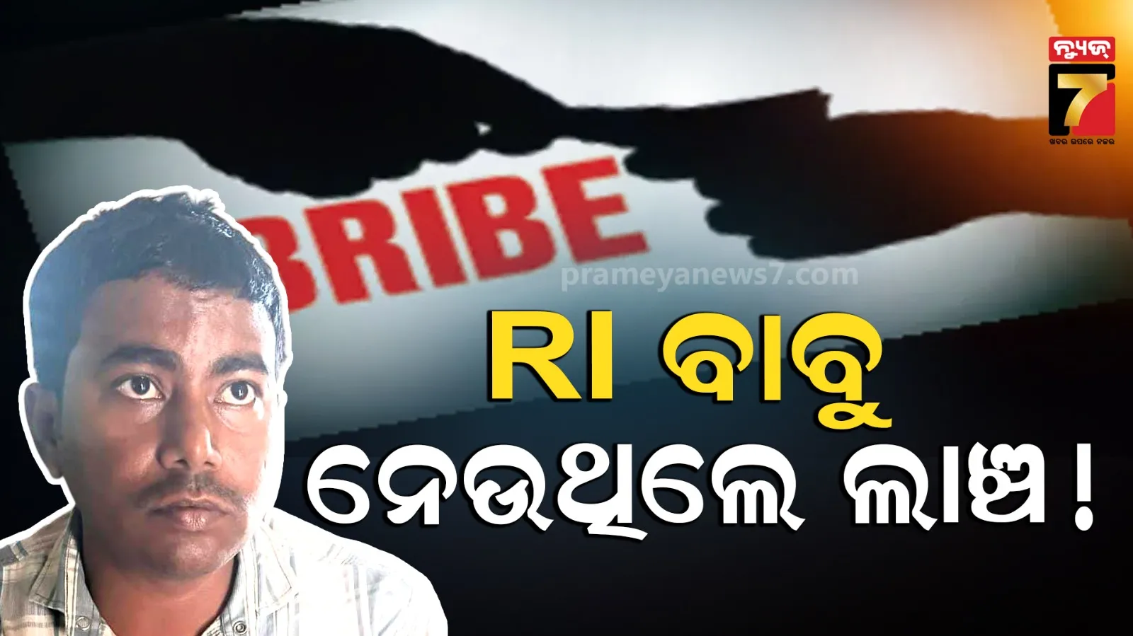 muslim-man-tells-why-he-converted-to-hinduism