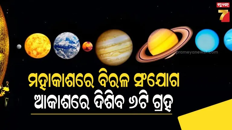 free-health-camp-organized-by-ims-and-sum-hospital