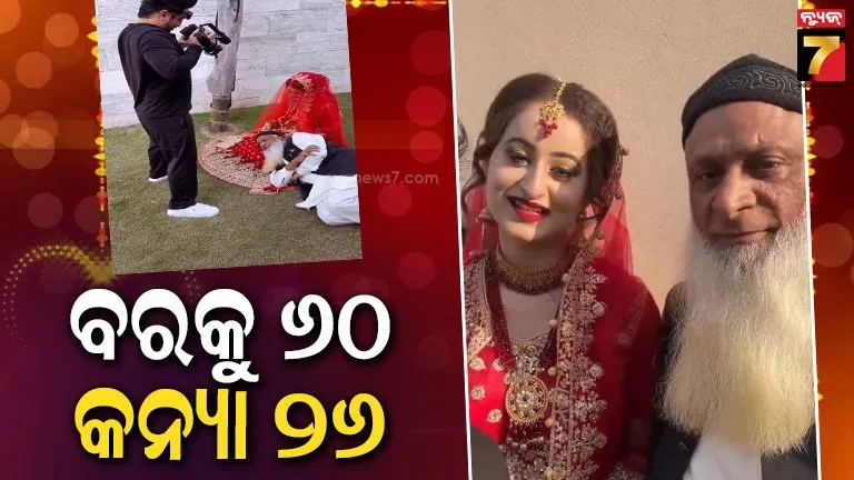 କରୋନା-ଟିକା-ନେଲେ-ବିଏମ୍‌ସ