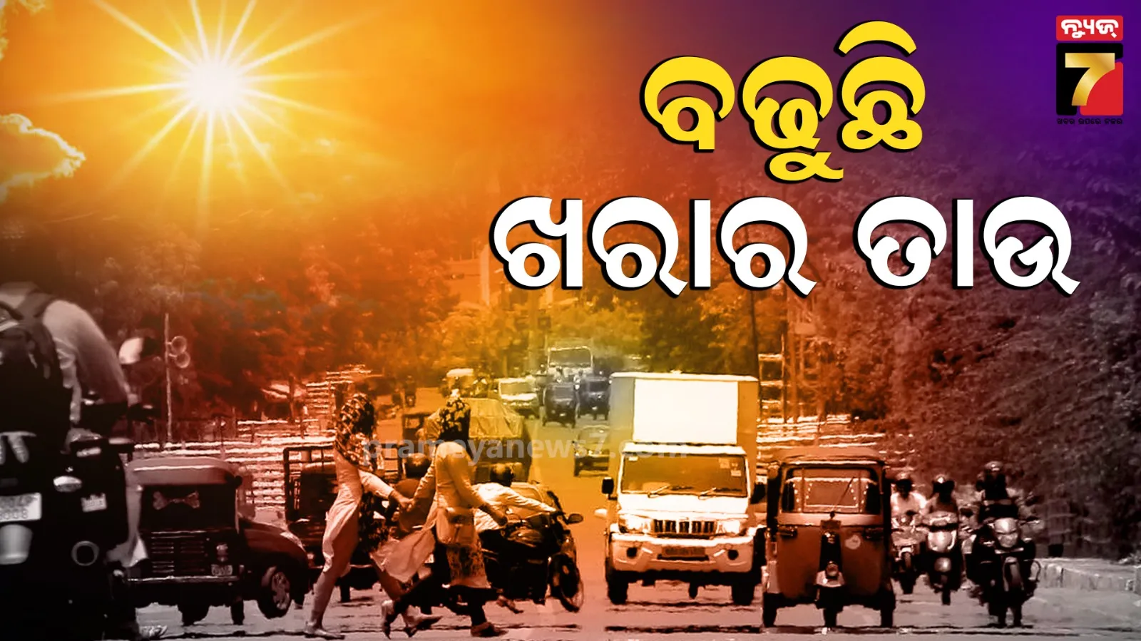 mao-attack-in-malkangiri