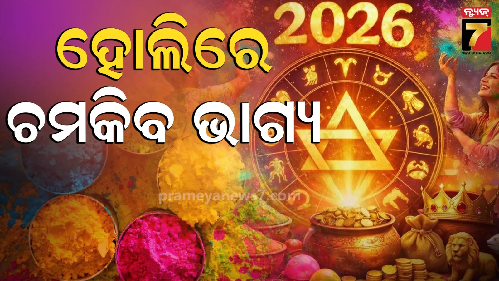 meher-afroz-shawn-arrested-from-dhaka