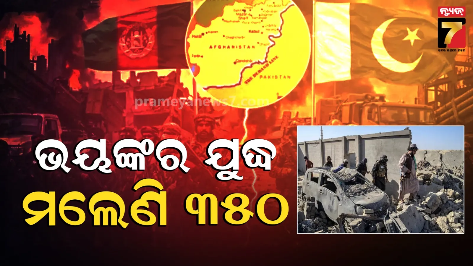 gst-council-meet-today