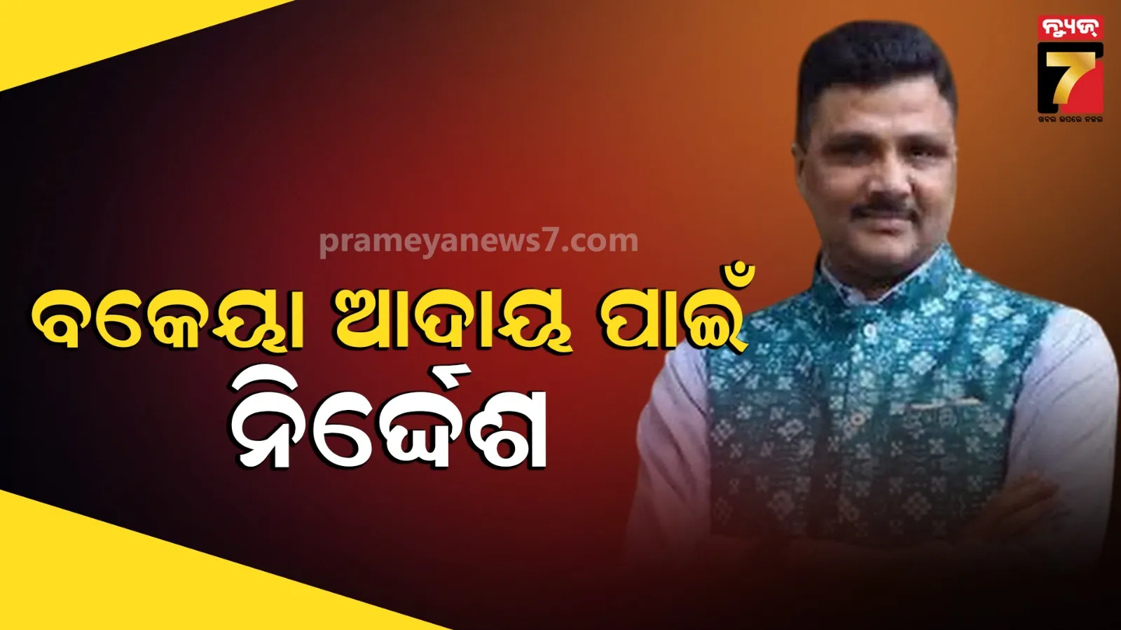 assam-government-has-announced-the-formation-of-a-committee-to-determine-whether-the-state-assembly-has-the-right-to-ban-polygamy
