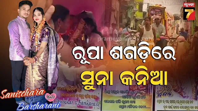 new-item-added-to-tiruti-temple-prasad-menu