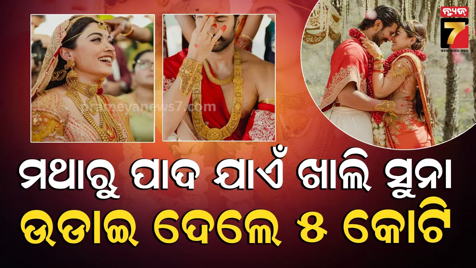 hydroxychloroquine-medicine-effect