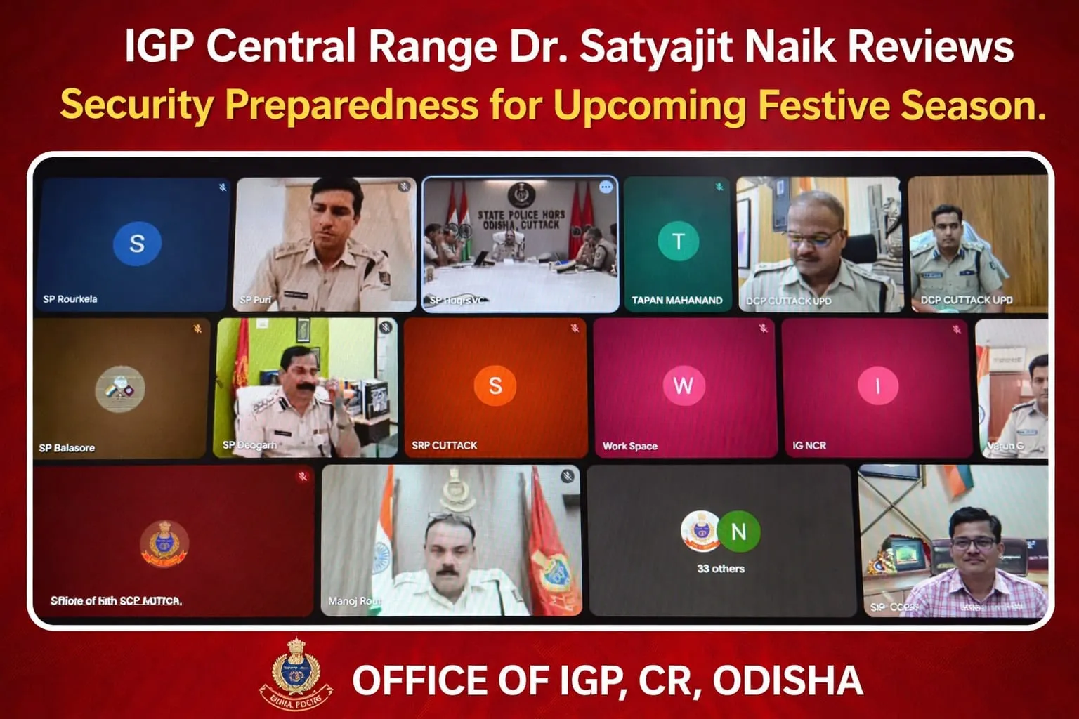 କେନ୍ଦ୍ରାଞ୍ଚଳ ପୋଲିସ ଆଇଜିଙ୍କ ସମୀକ୍ଷା ବୈଠକ, ସୁରକ୍ଷା ବ୍ୟବସ୍ଥାର କଲେ ସମୀକ୍ଷା