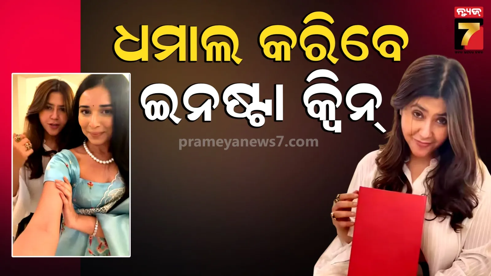 suspense-who-will-be-rajasthan-and-chhattisgarh-cm