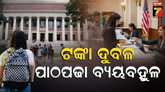 cuttack-mediara-nursing-home-new-born-died-of-negligence-case-nursing-home-authority-said-doctor-absent-24-hours