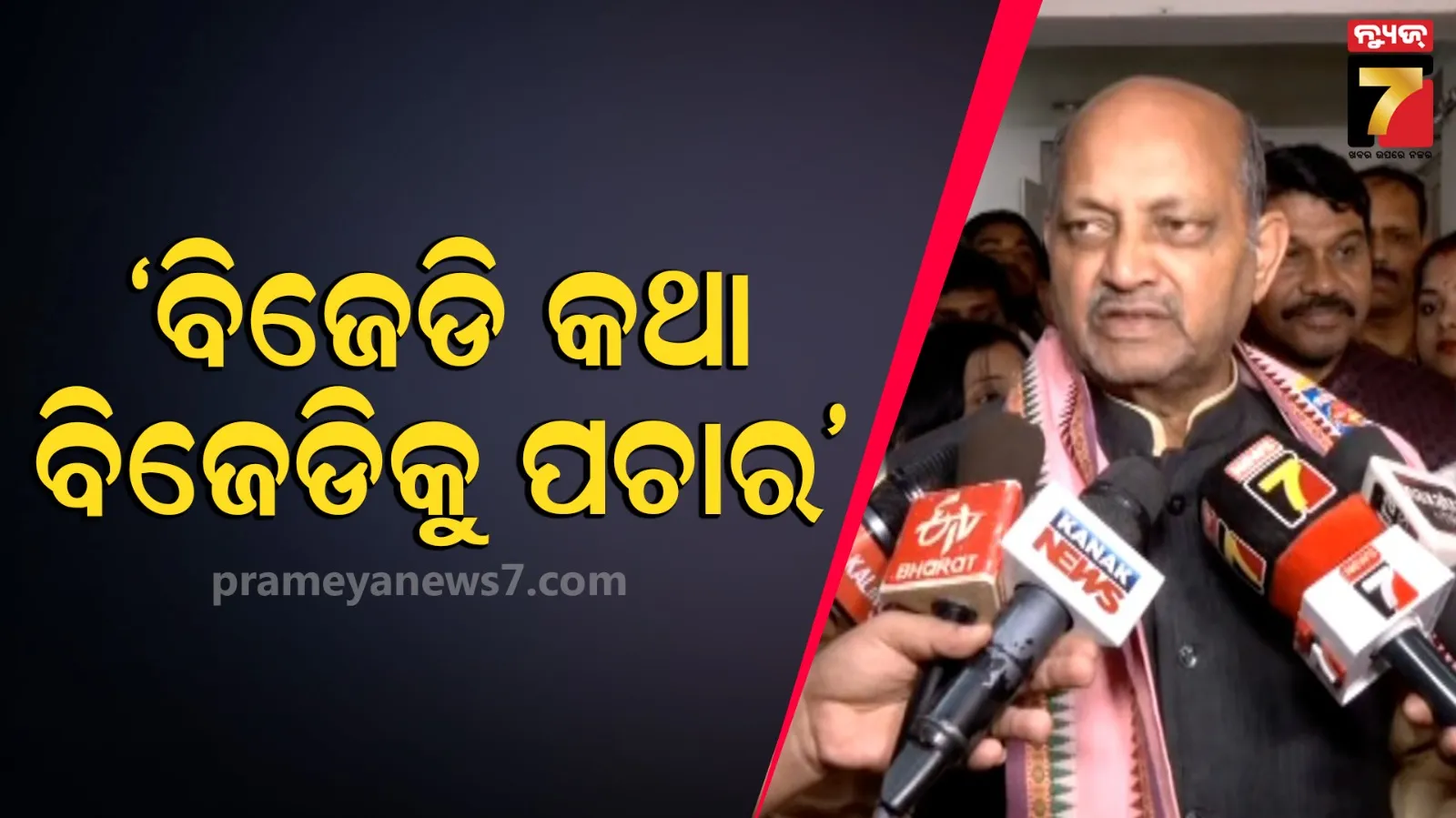 sura-routray-reaction-on-congress-chairman-post-appoinment