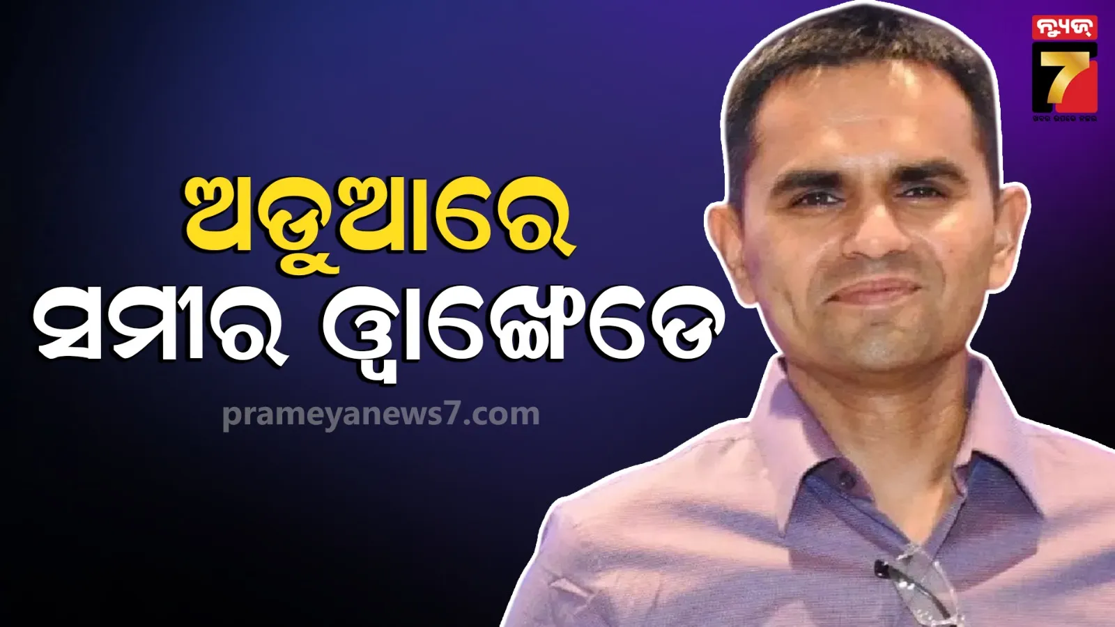 ayodhya-celebrates-the-anniversary-of-ram-lallas-pran-pratistha-ceremony